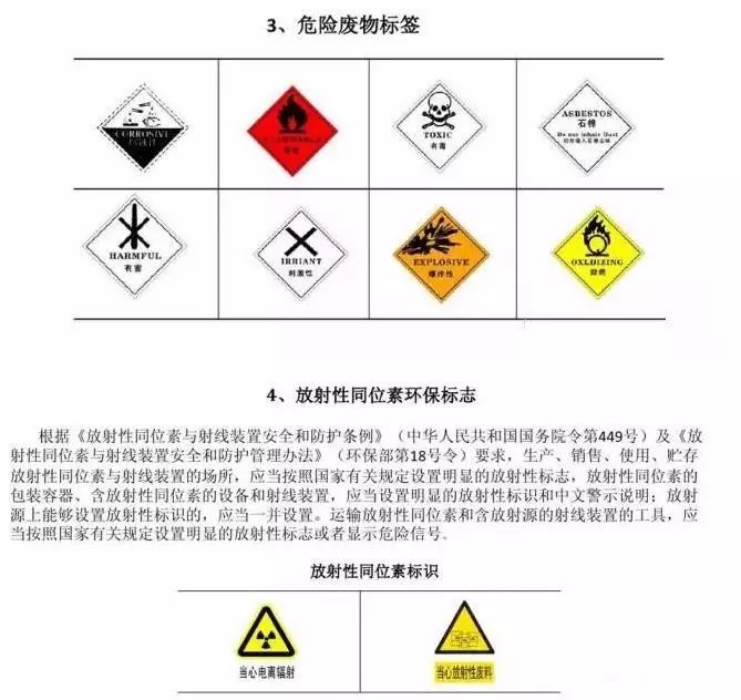 内部精选12码